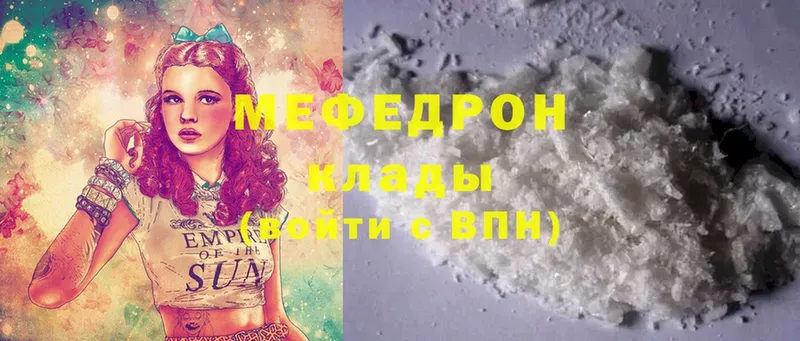 Цена Богородск Альфа ПВП  Cocaine  ГАШИШ  МЕФ  Канабис 