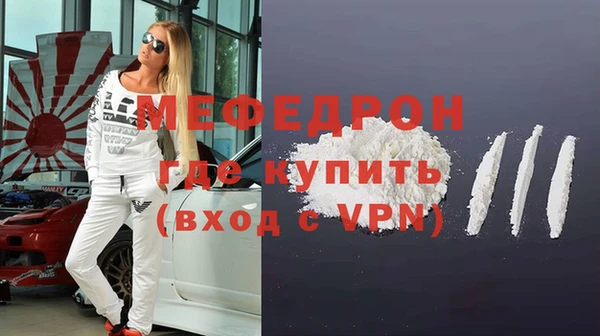 метамфетамин Богданович