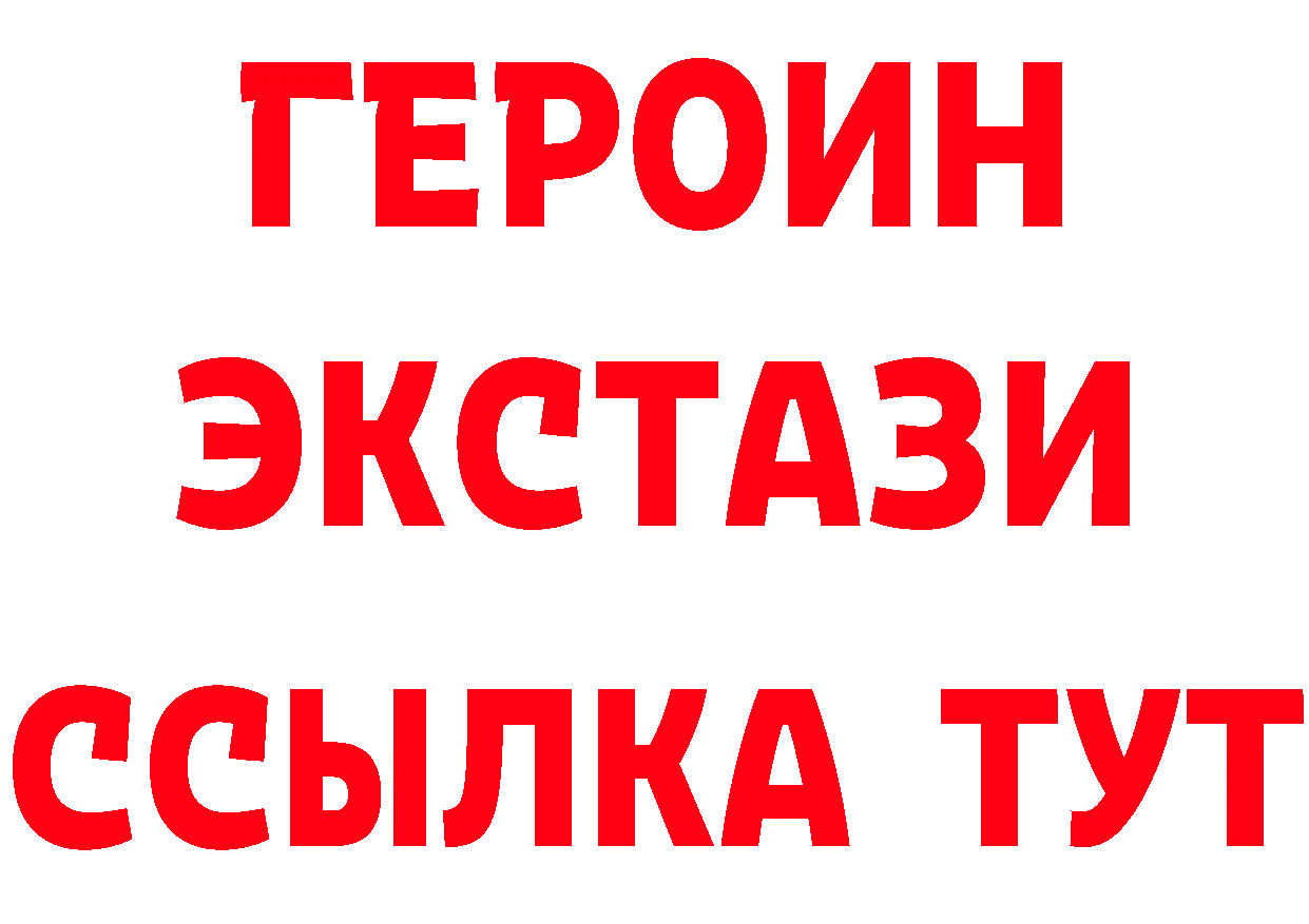 БУТИРАТ бутик зеркало маркетплейс мега Богородск