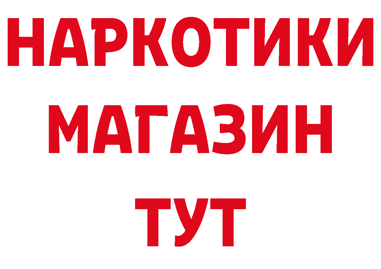 Амфетамин 97% сайт это ссылка на мегу Богородск